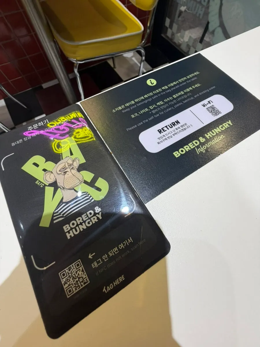 노란 의자가 있는 키치한 매장 내부