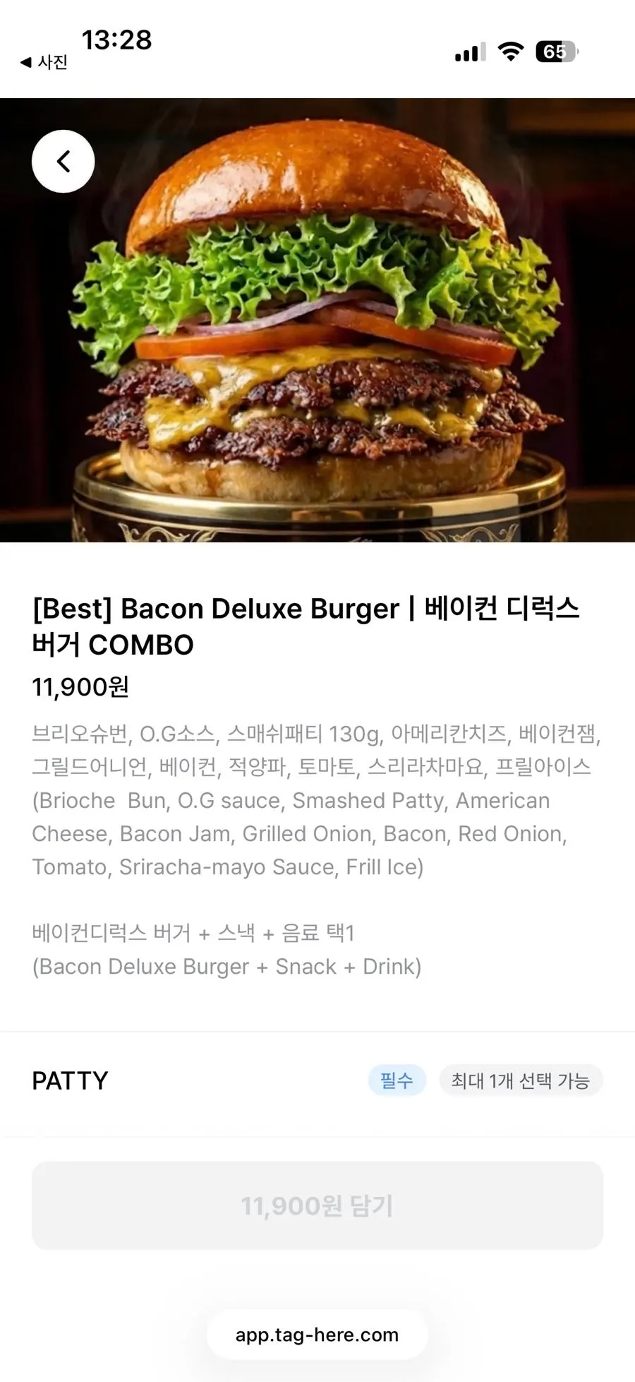 태그와 QR 주문 안내