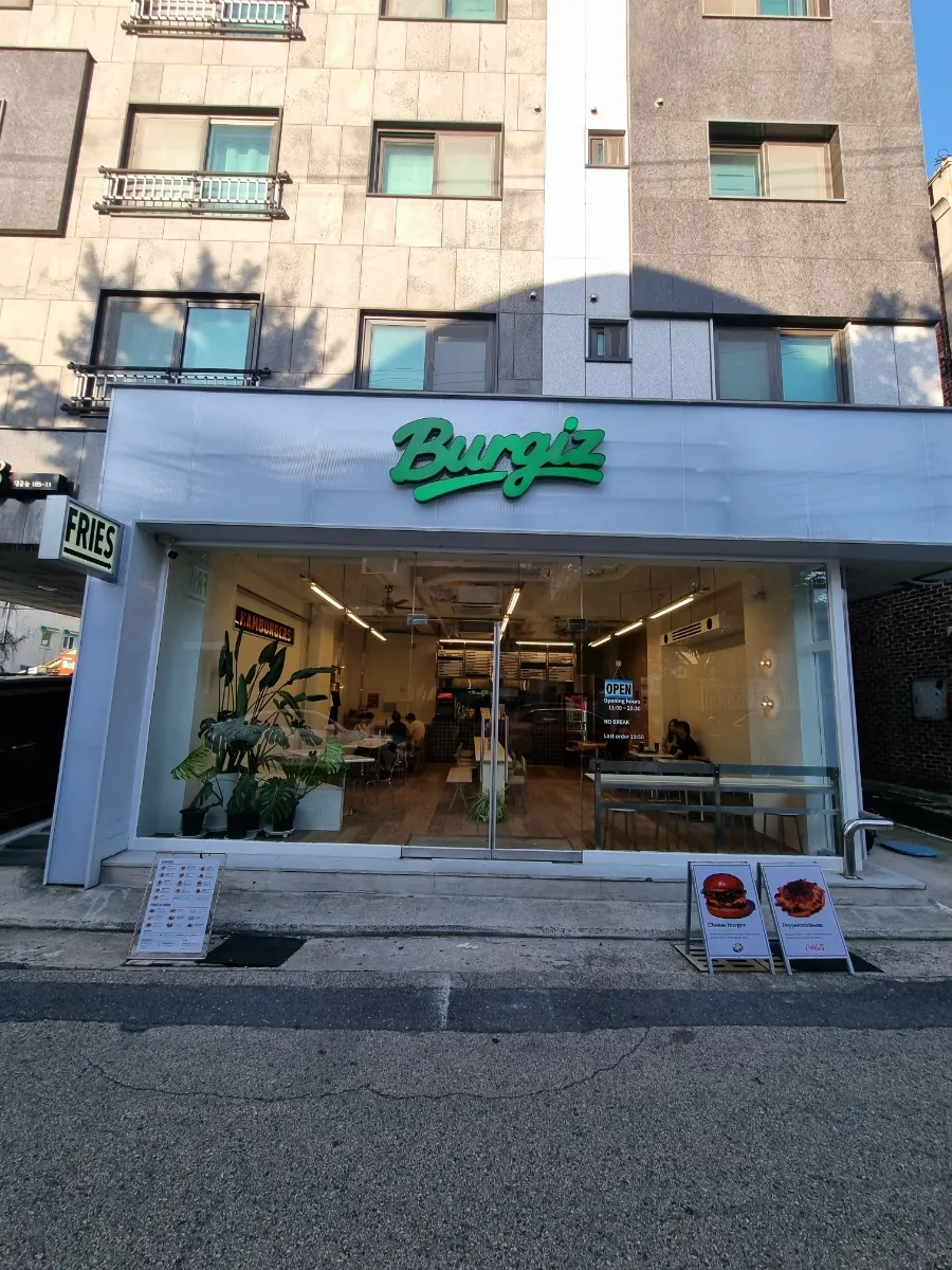 Exterior view of Burgiz Daeheung