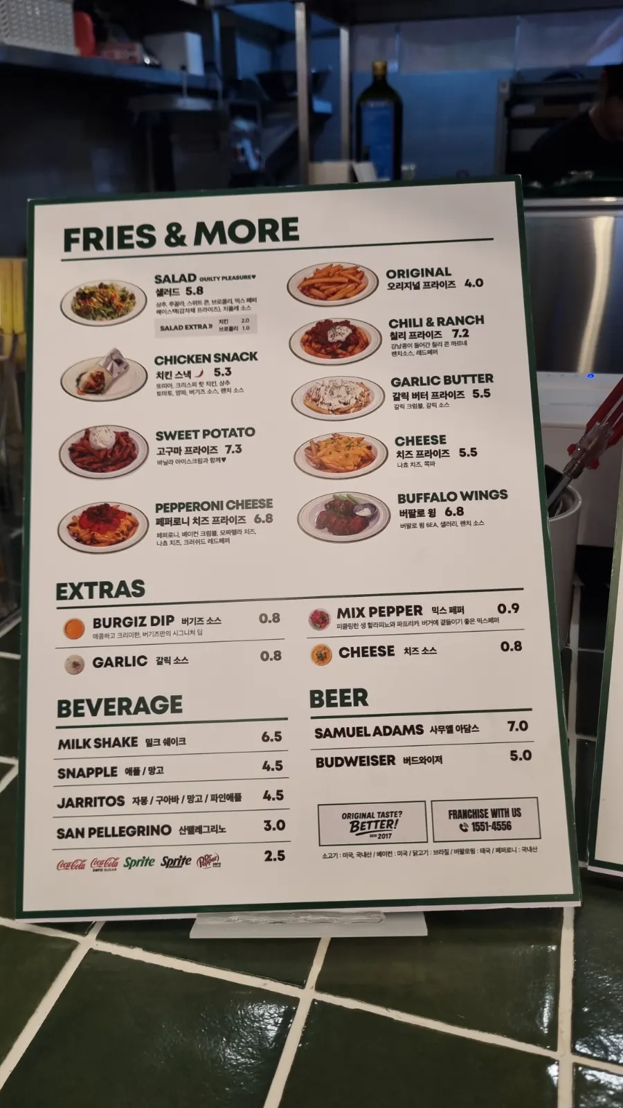 Burgiz Daeheung menu board listing burgers and fries