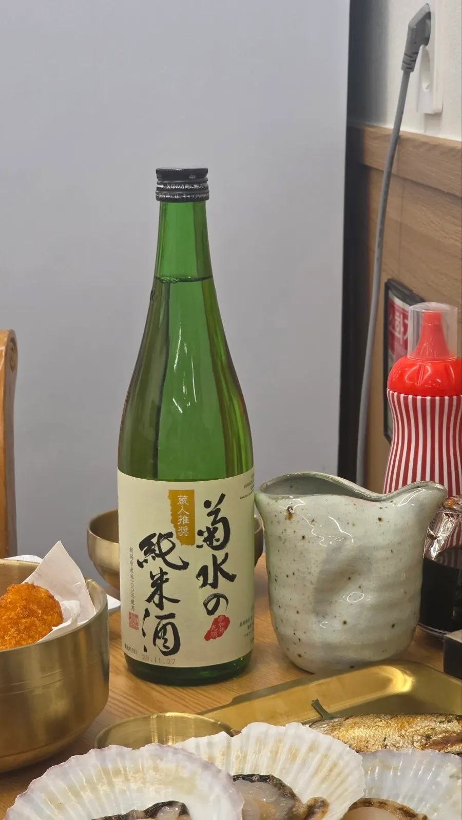 사장님이 직접 만든 술잔과 도쿠리