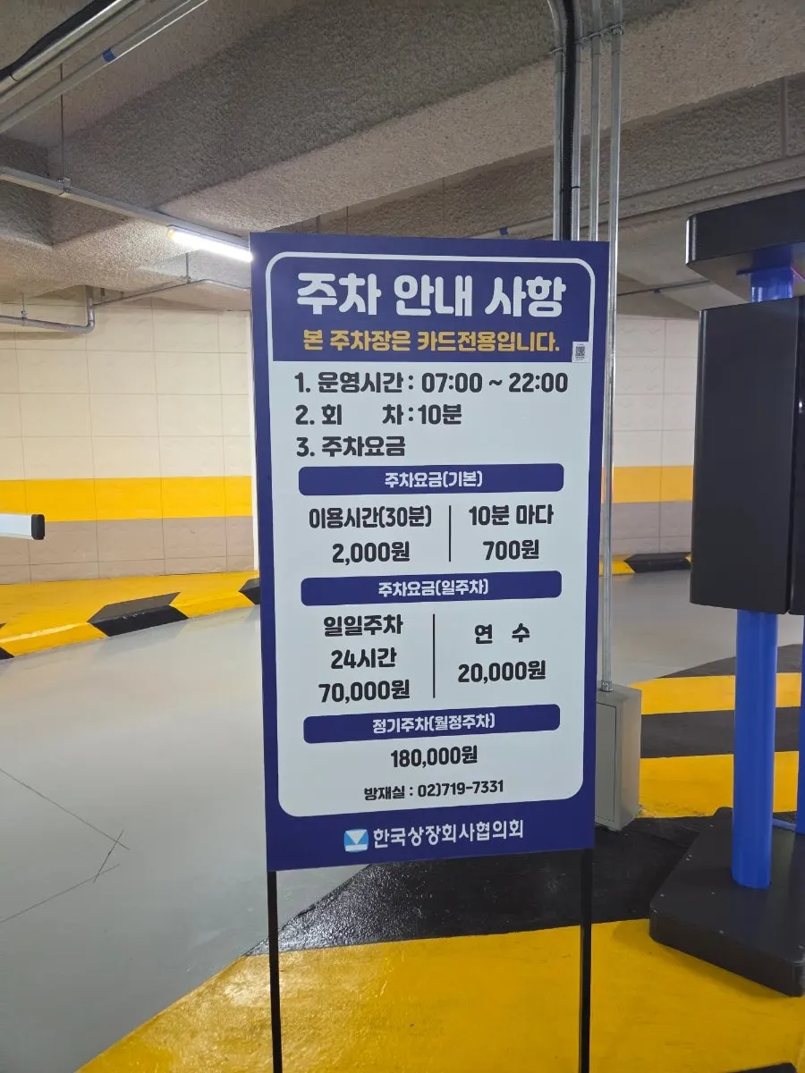 공중도덕 매장 앞 야외 테이블