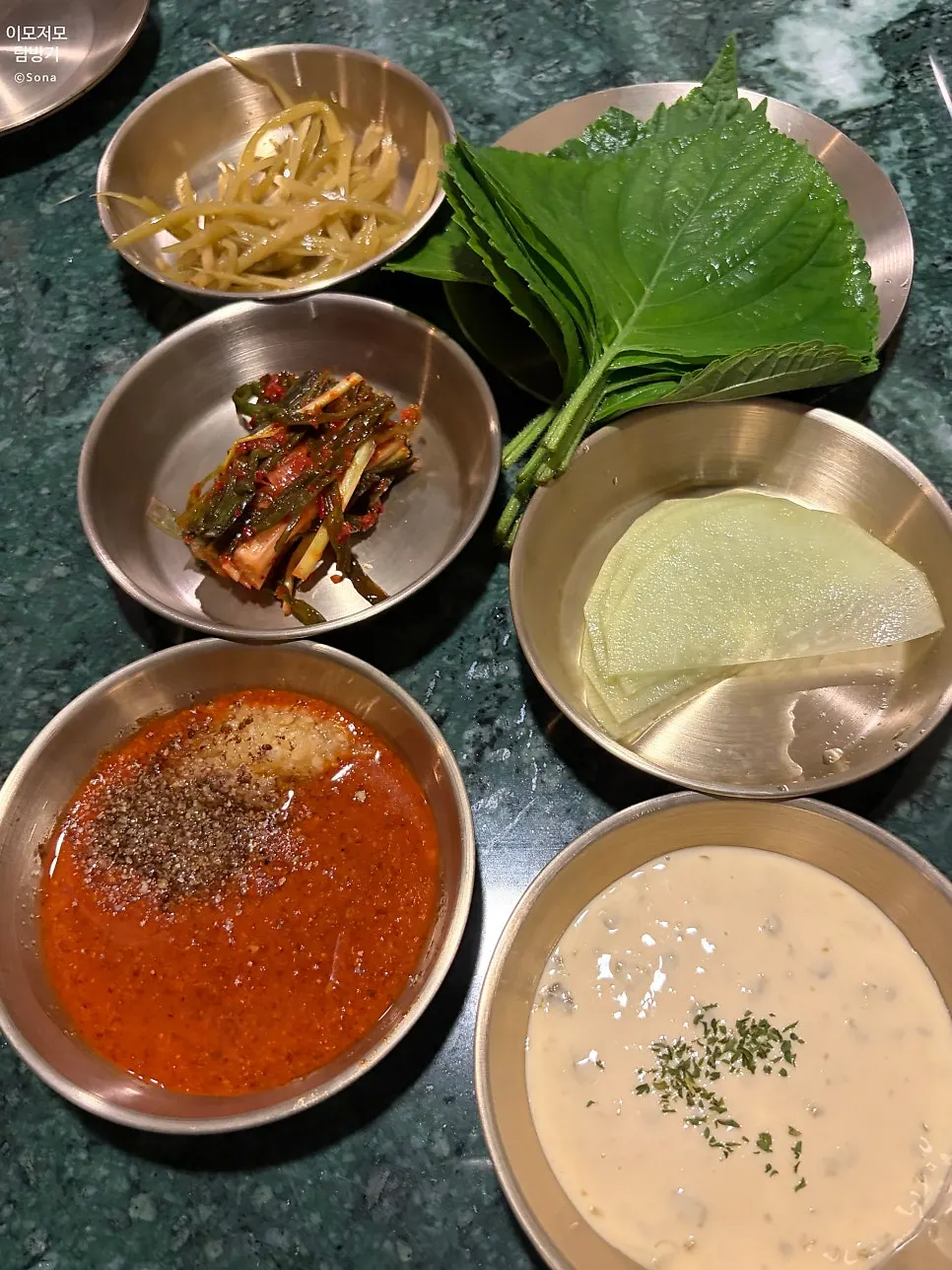 오리고기 기본 상차림과 소스