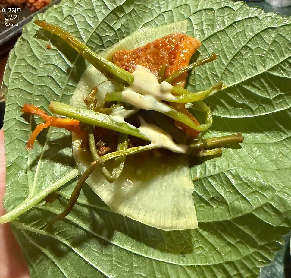 깻잎에 싸 먹는 오리주물럭