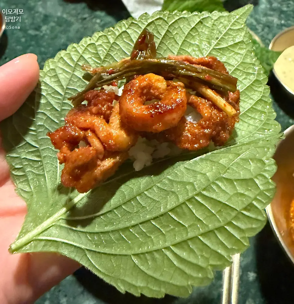 미나리 오리주물럭 쌈