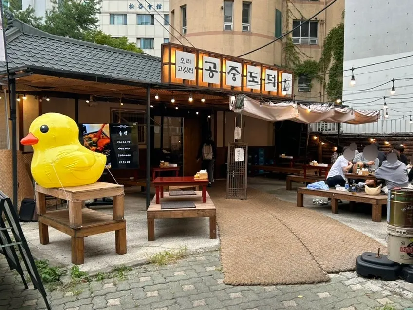Exterior of Gongjung Dodeok beside Gyeongui Line Forest Park