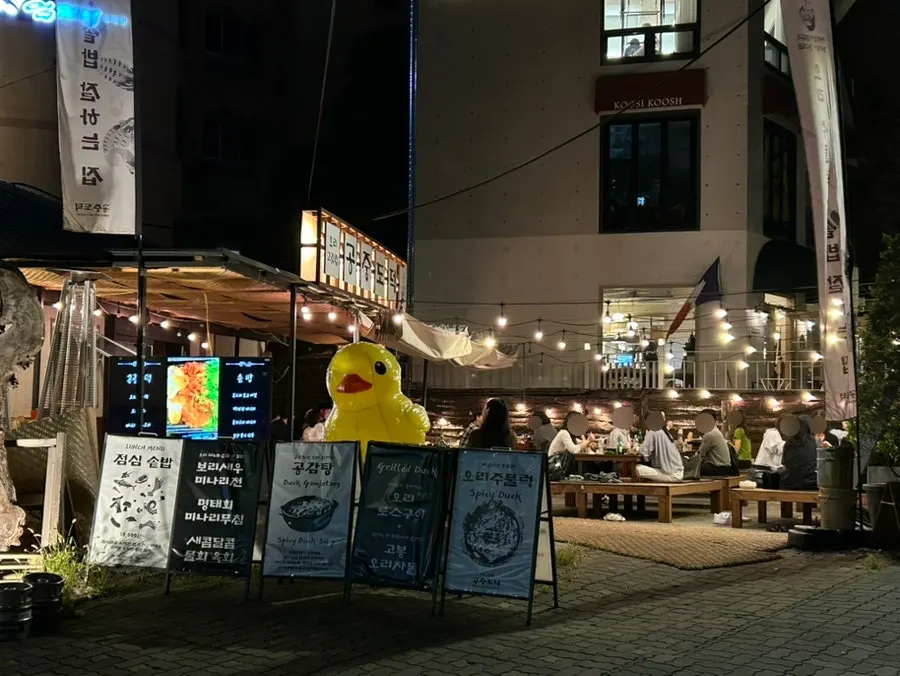 Gongjung Dodeok outdoor seats at sunset