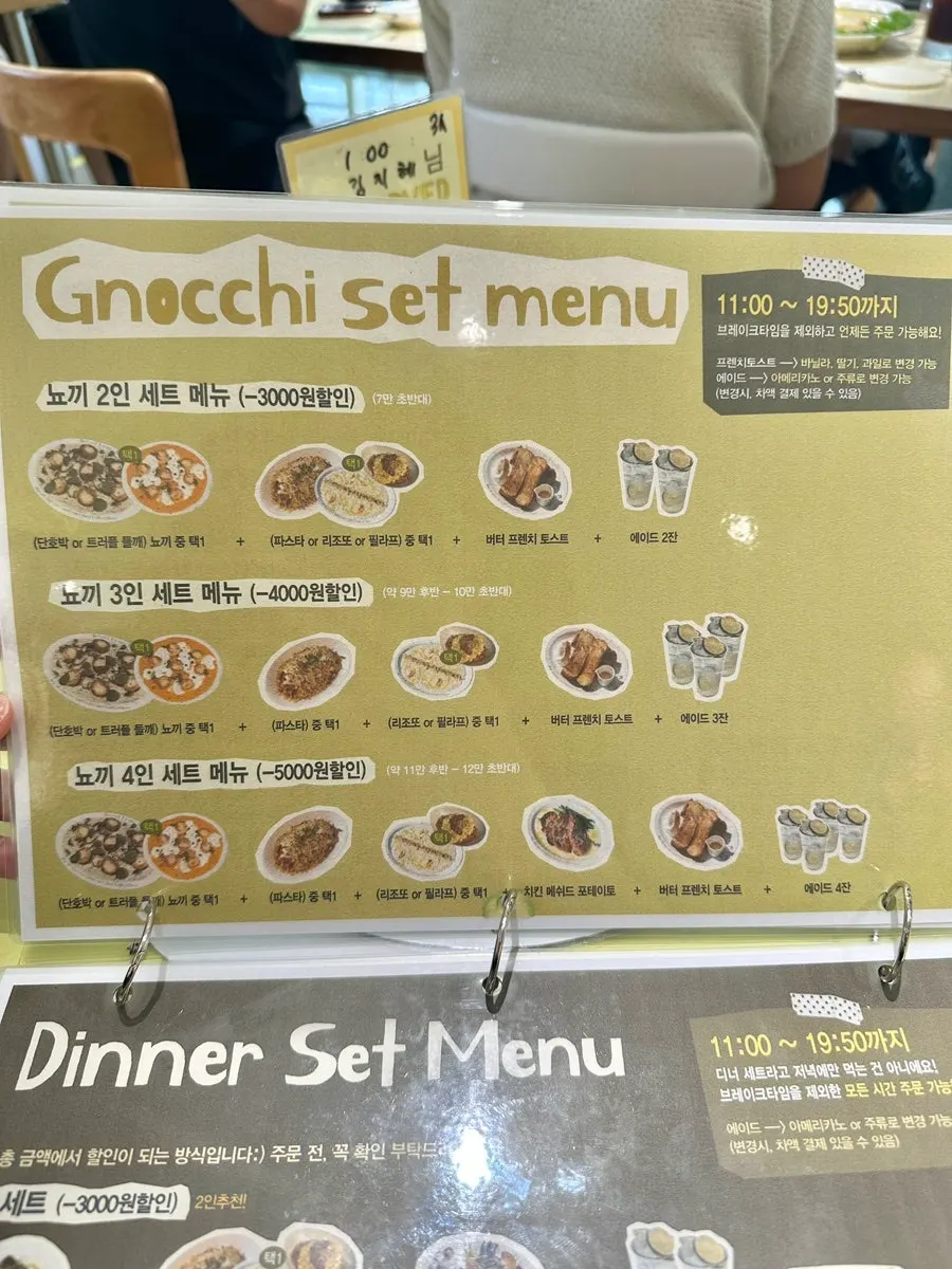 Menu information at HEOD Gongdeok