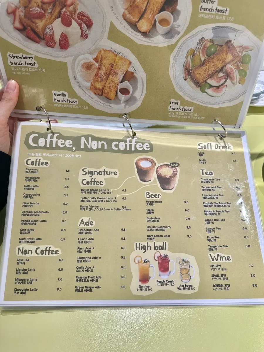 Café menu at HEOD Gongdeok