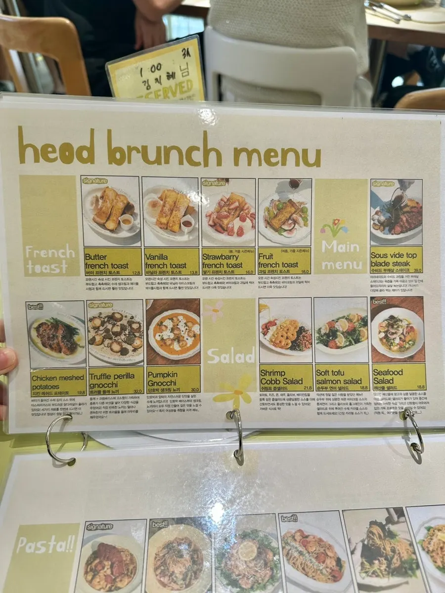 French toast menu at HEOD Gongdeok