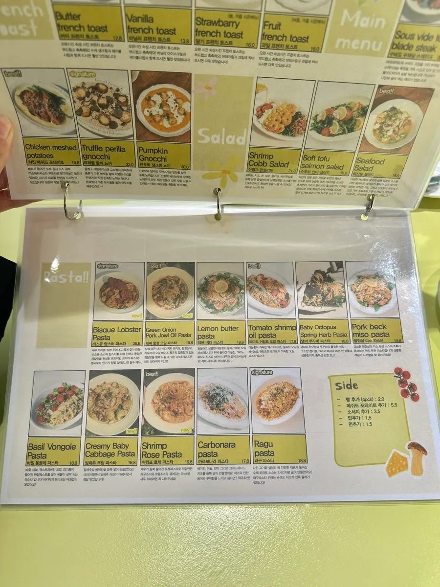 Café menu information at HEOD Gongdeok