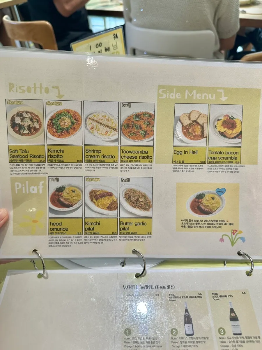 Drinks menu at HEOD Gongdeok