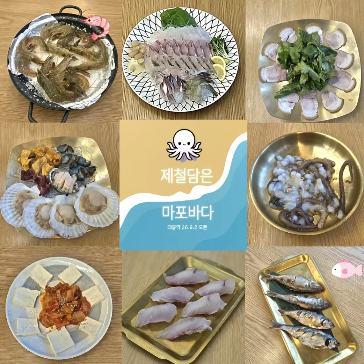 ภาพรวมเซ็ตซิกเนเจอร์ของ Jaecheoldameun Mapo Bada