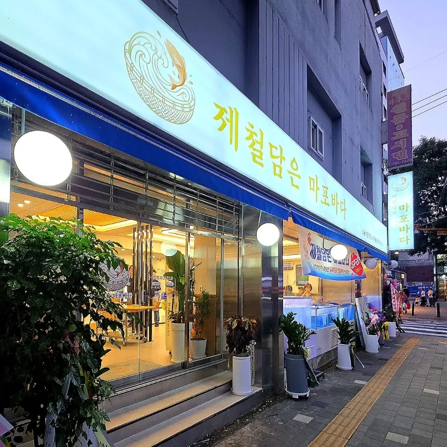 Busy interior of the sashimi restaurant near Daeheung Station in Mapo
