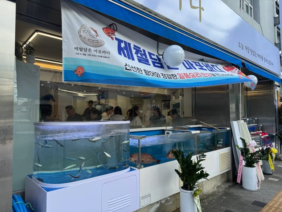 Fish and seafood in the tanks outside the restaurant