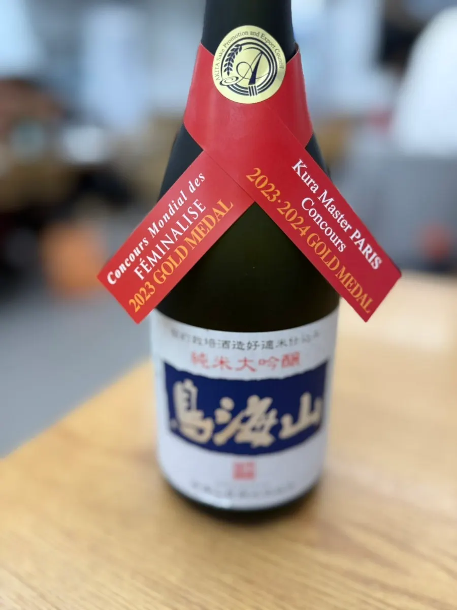 활새우구이 포함 세트 기록