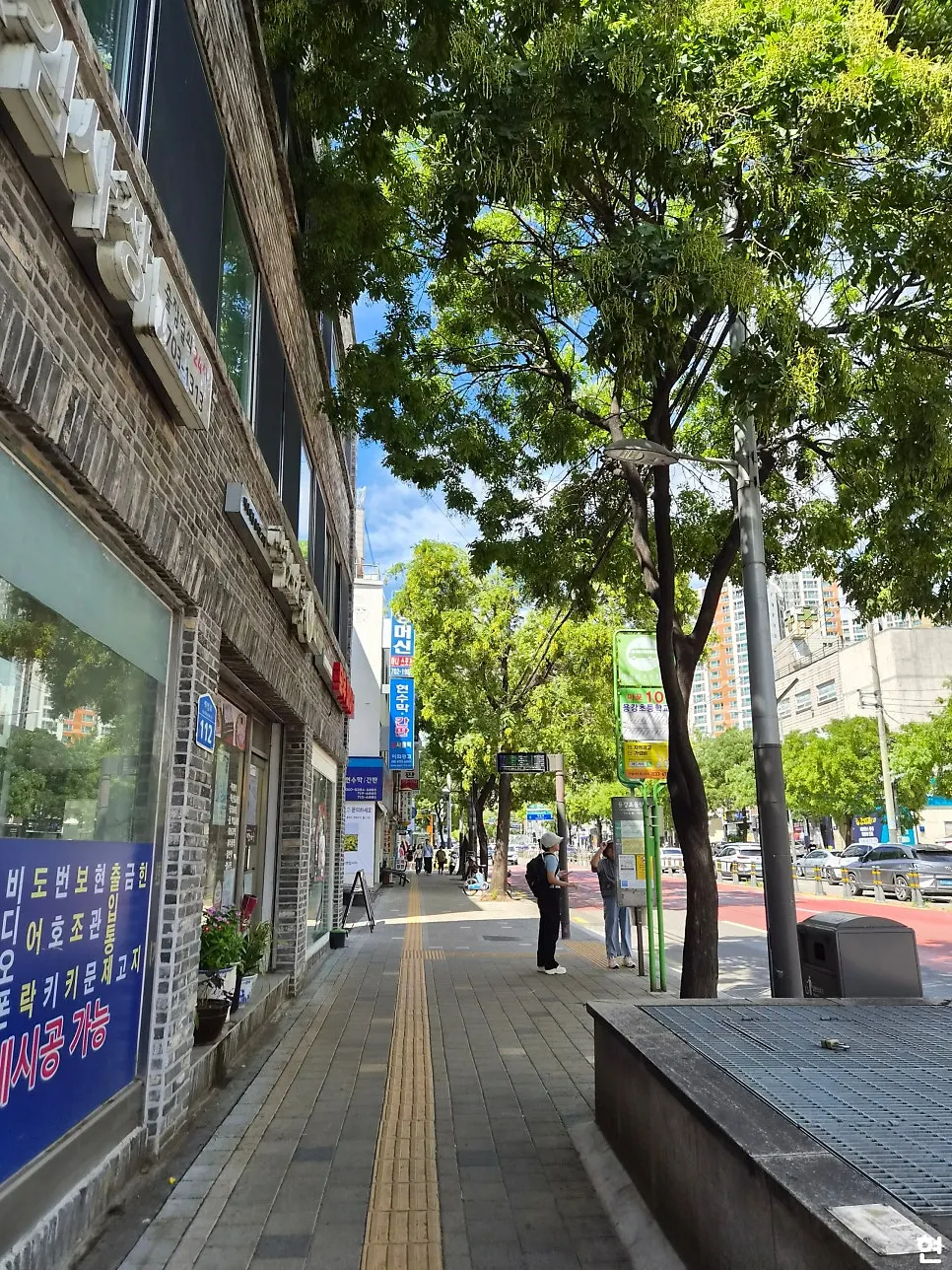 대흥역 제철담은 마포바다 방문 모습