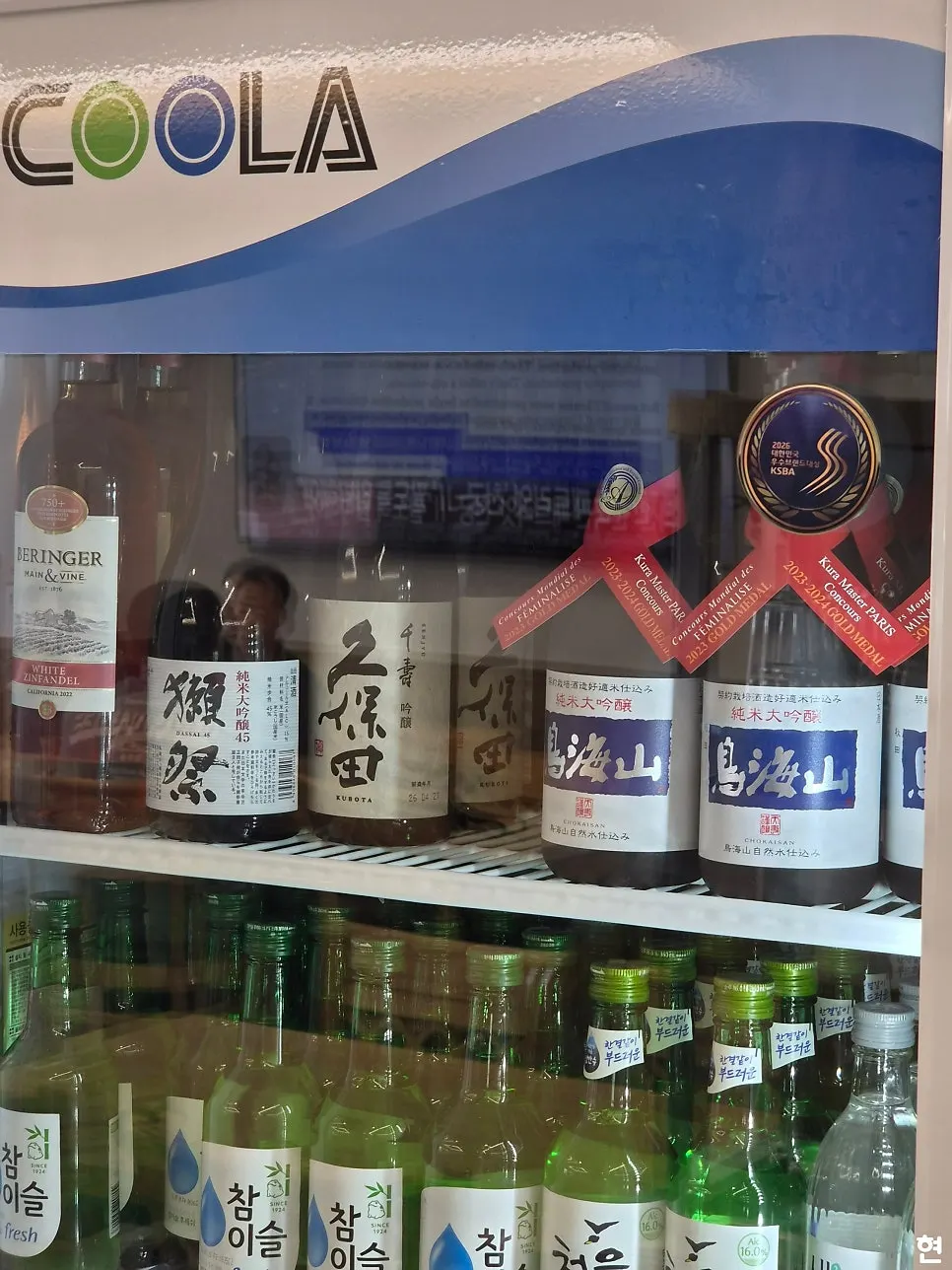가족 손님이 있는 횟집 내부