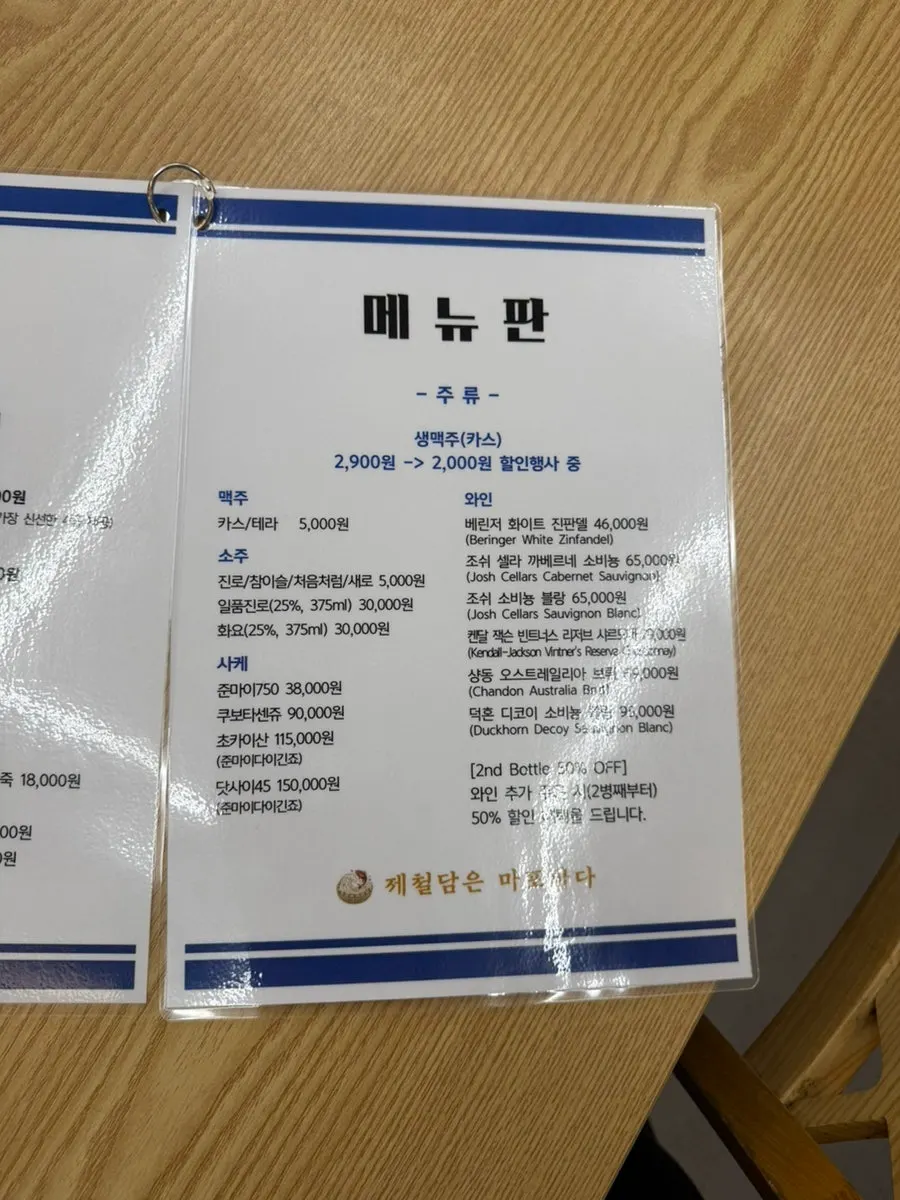 5인이 먹은 해산물 시그니처 세트