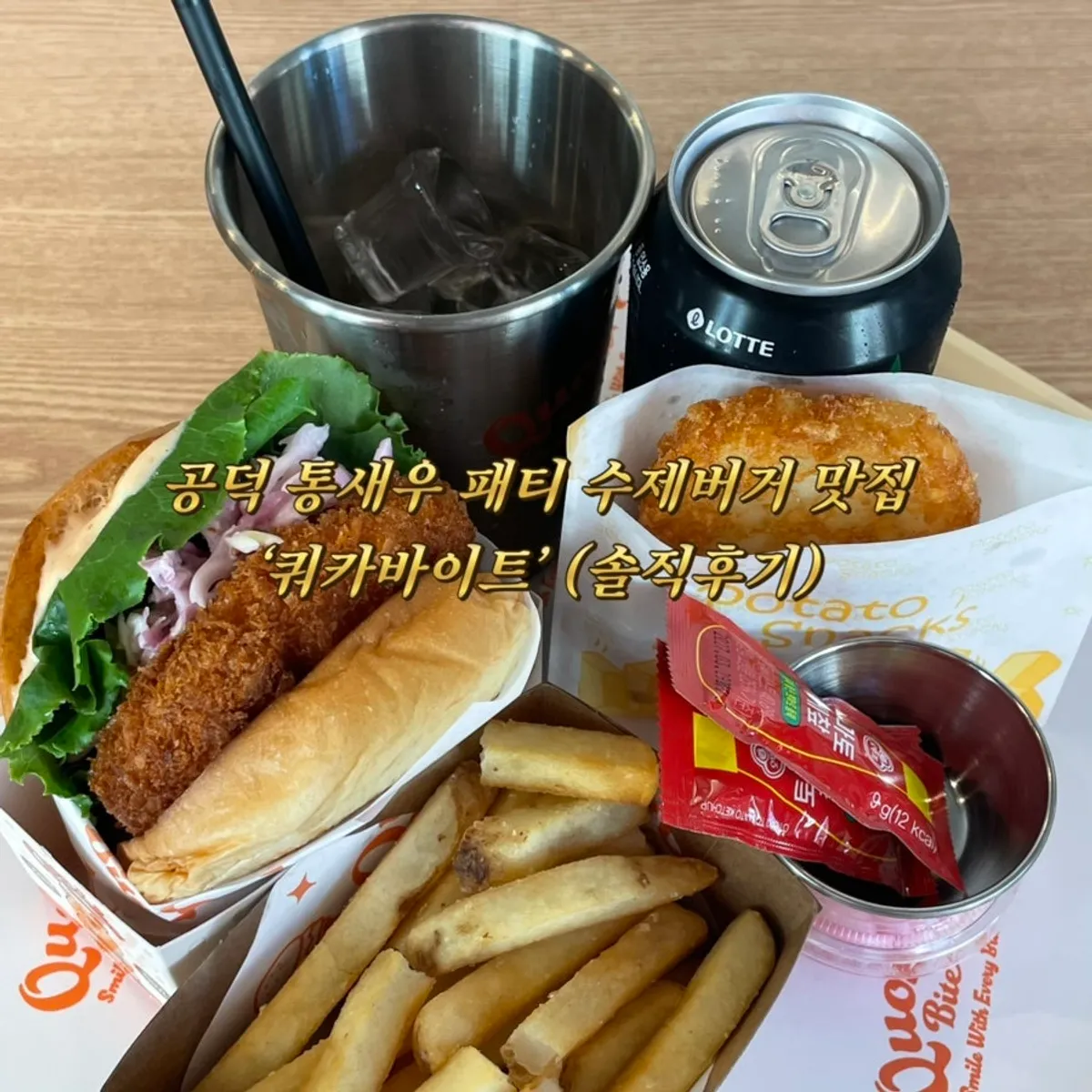 Cover photo of Quokka Bite handmade burger in Gongdeok