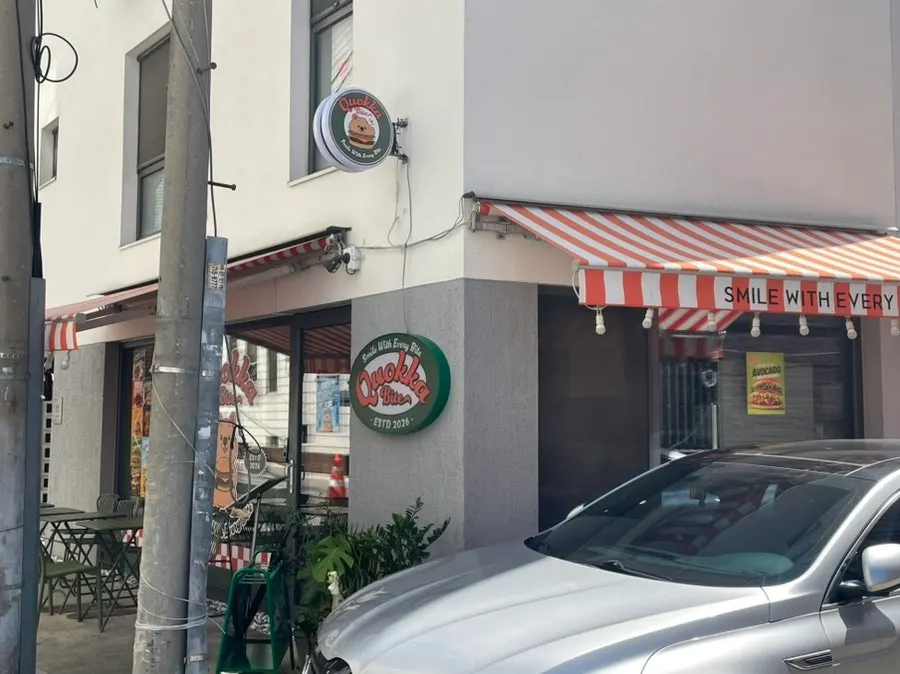 Exterior of Quokka Bite