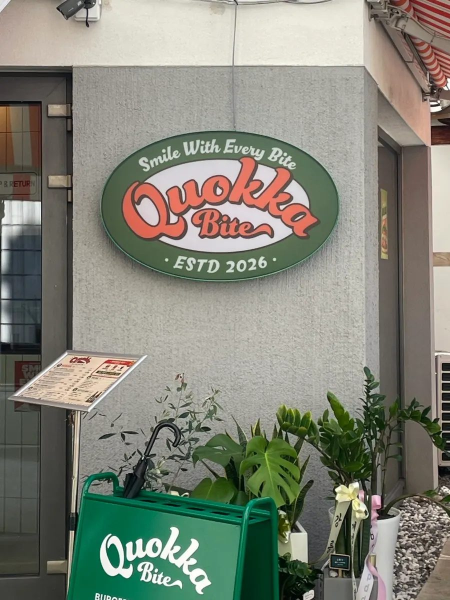 Quokka Bite outdoor terrace seating