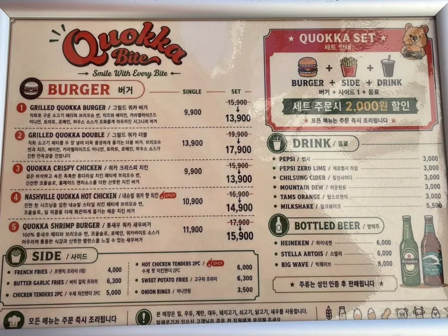 Quokka Bite menu board