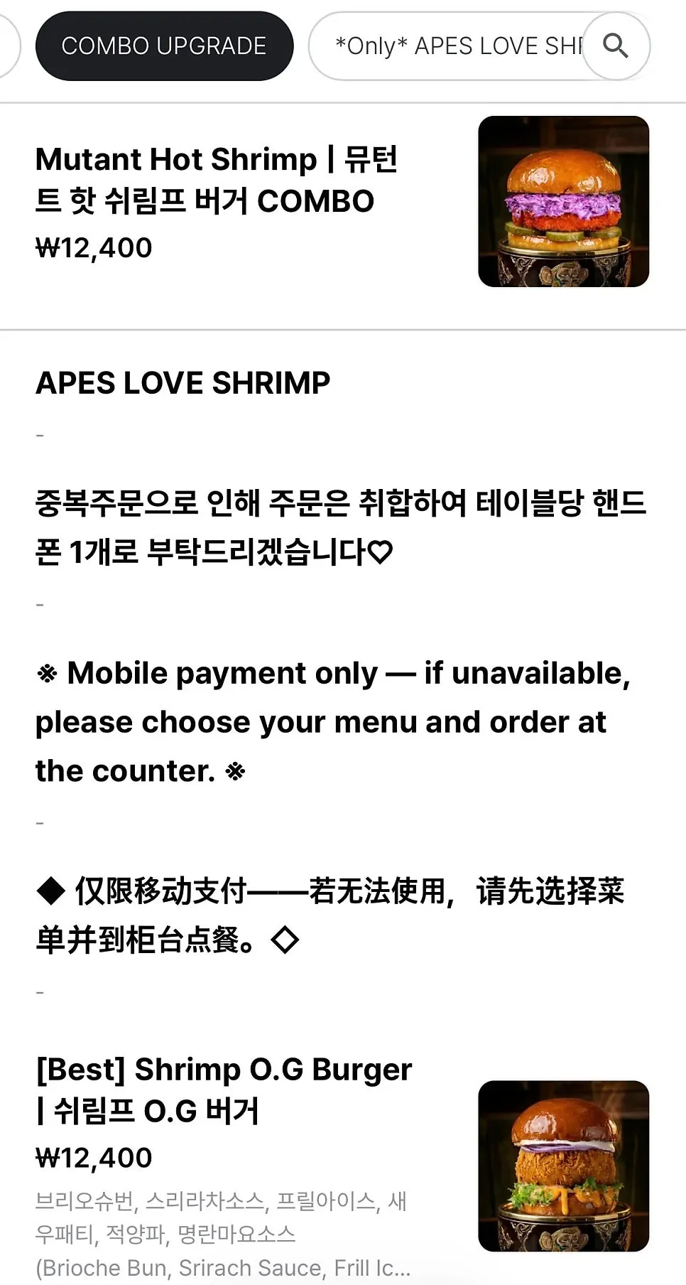 Restaurant suited to solo meals or dates