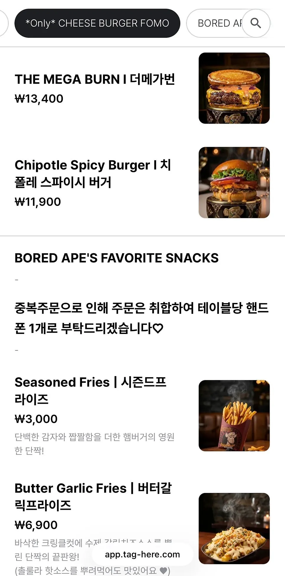 Handmade burger restaurant space