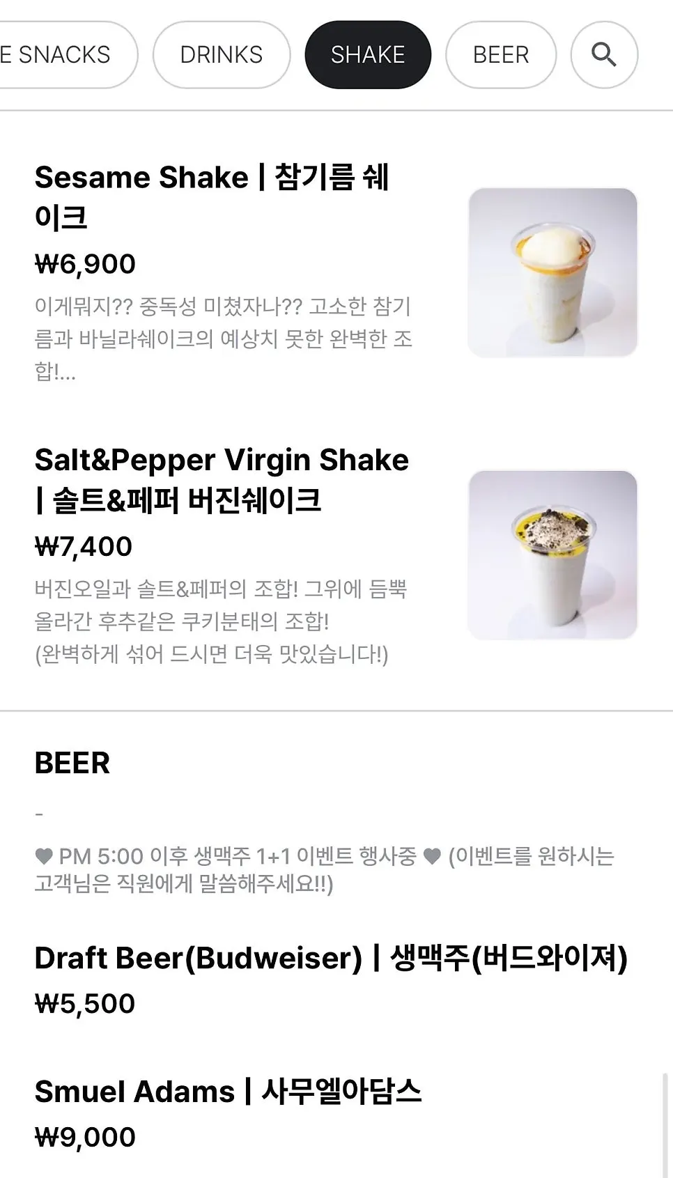Handmade burger menu information
