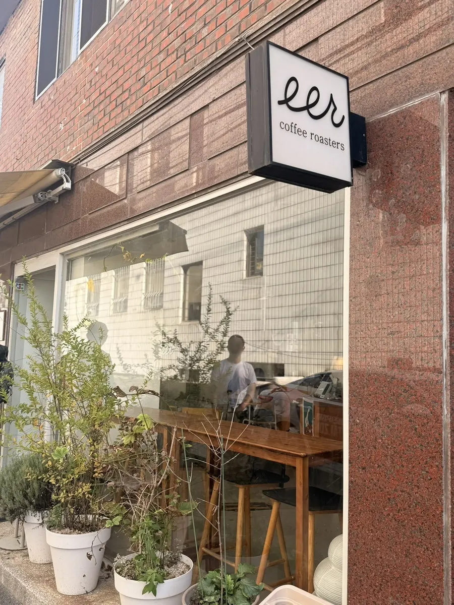 Exterior view of Ieo Coffee Roasters in the alley