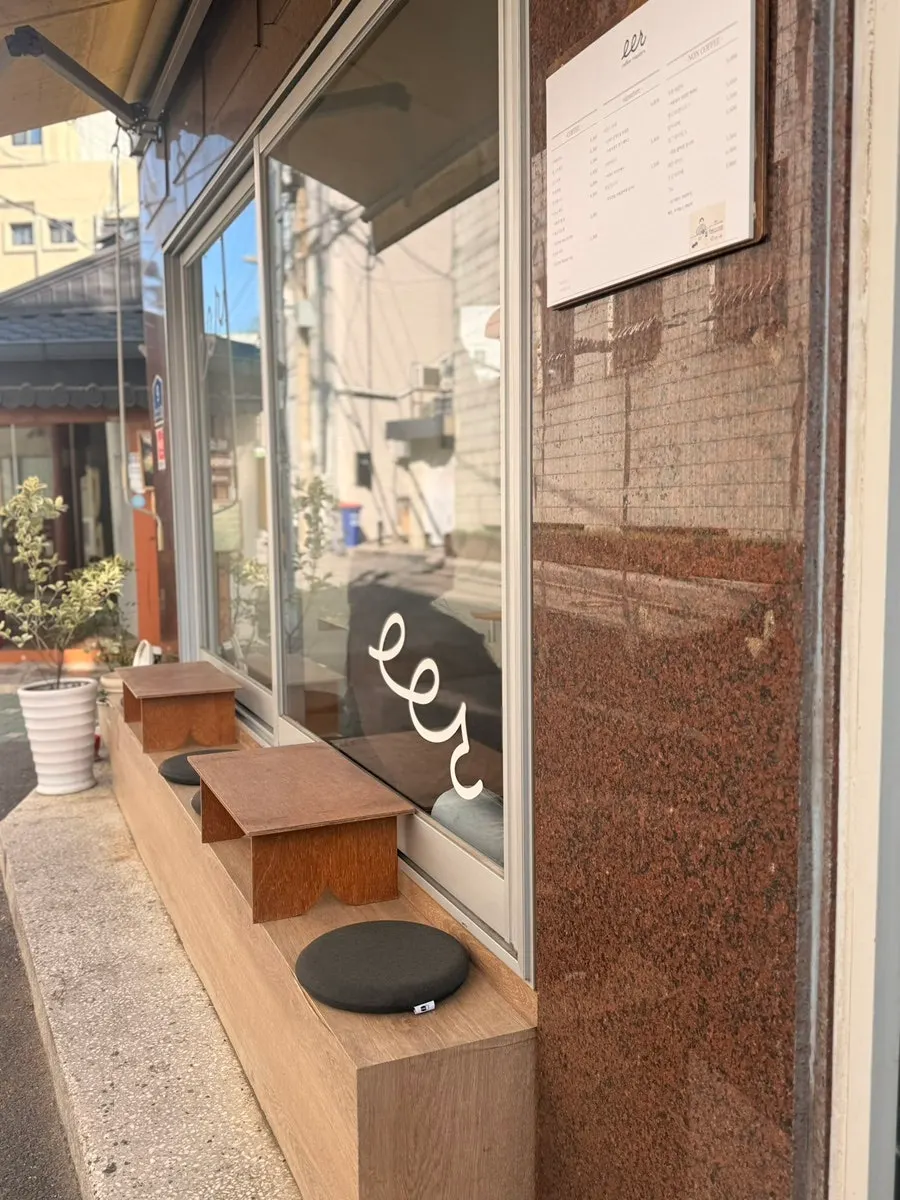 Photo showing Ieo Coffee Roasters' hours and store information