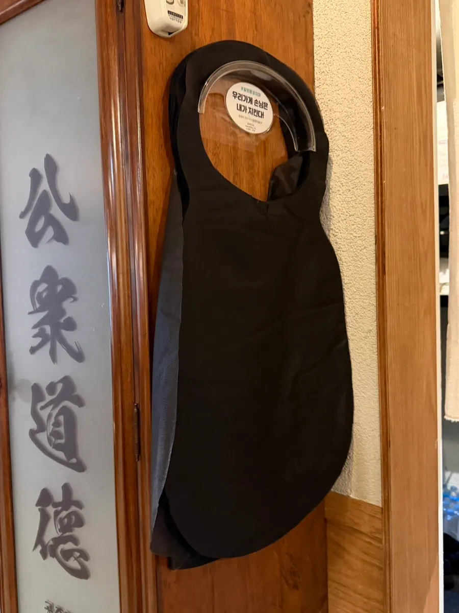 Apron storage space at Gongjung Dodeok