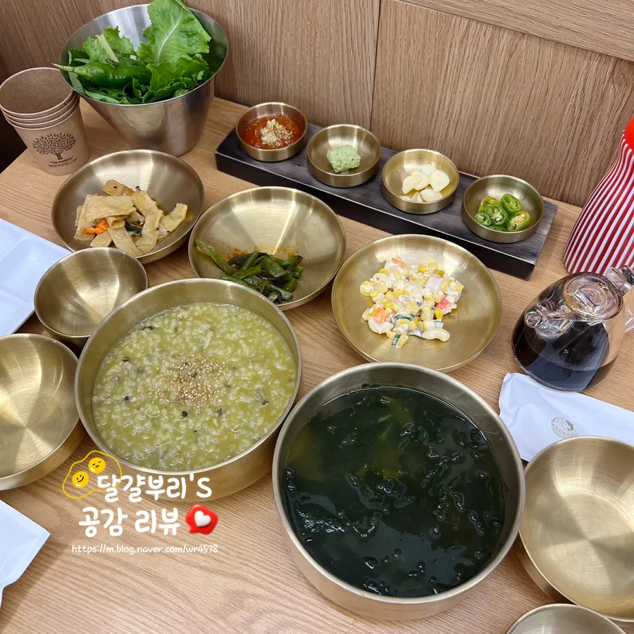 놋그릇에 담긴 전복죽과 미역국, 계란찜 기본찬