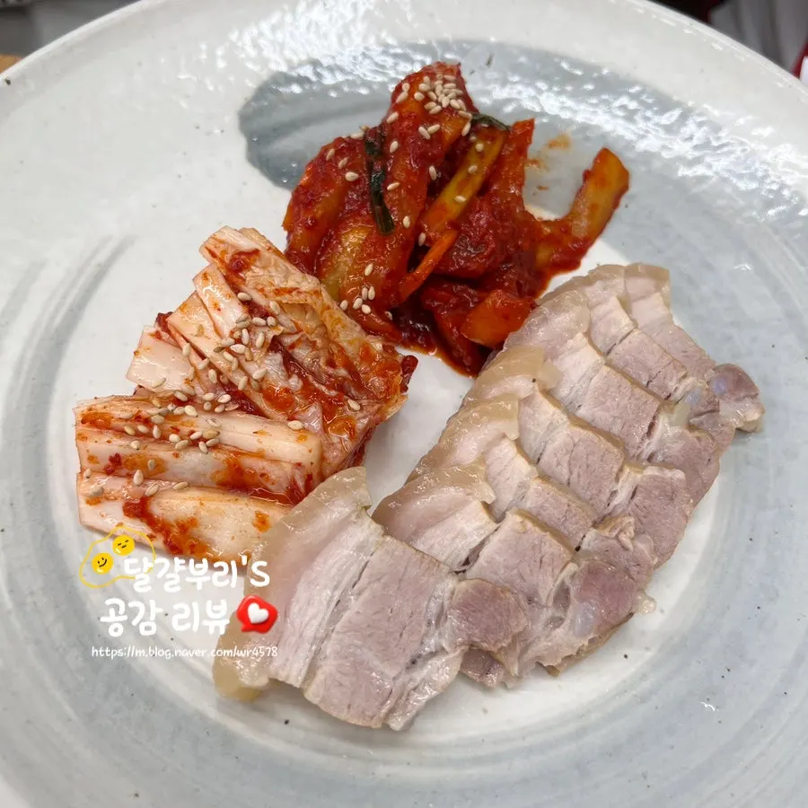 김치와 함께 나온 수육보쌈