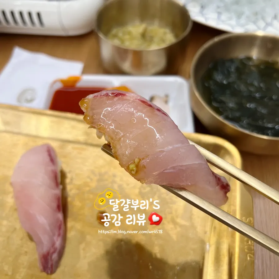 한상에 함께 나온 초밥