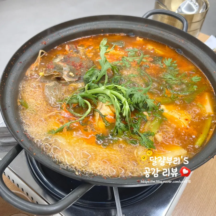 쑥갓 올린 얼큰한 매운탕 냄비