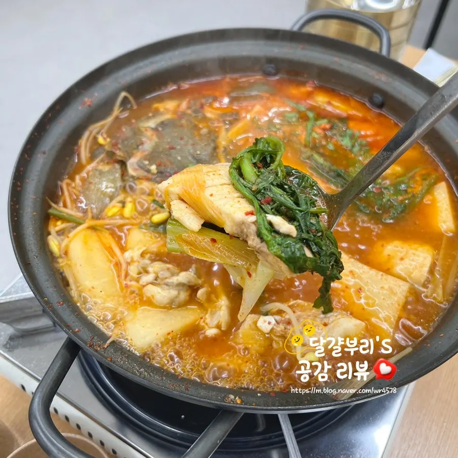 매운탕 국물을 덜어 담은 그릇