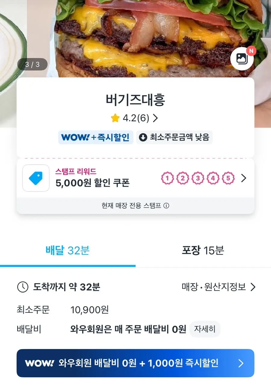 버기즈 대흥 수제버거 메뉴