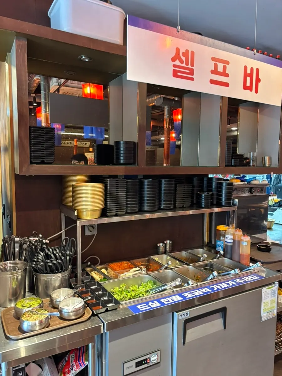 밑반찬과 와사비, 고추소스가 놓인 셀프바