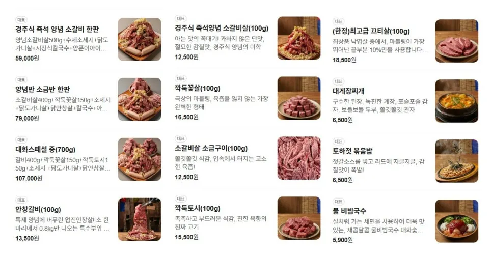 테이블이 여유 있게 배치된 넓은 매장 내부