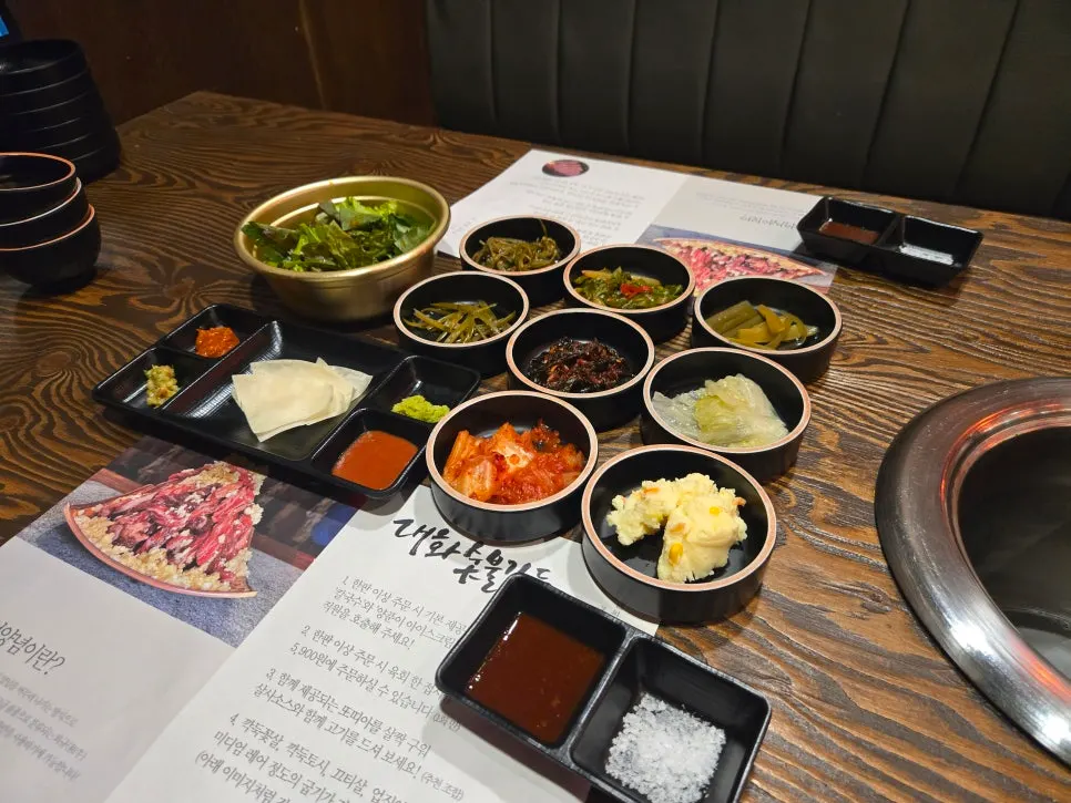 고추 장아찌와 김치 등 기본 반찬 한 상