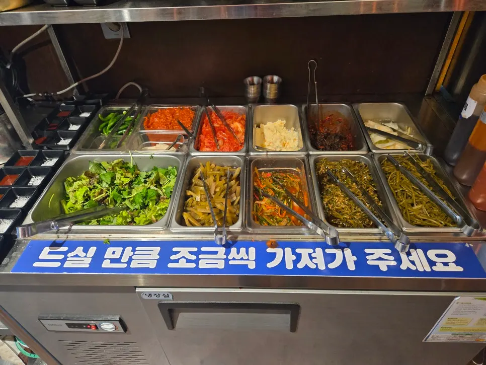 여러 종류의 기본 반찬 접시