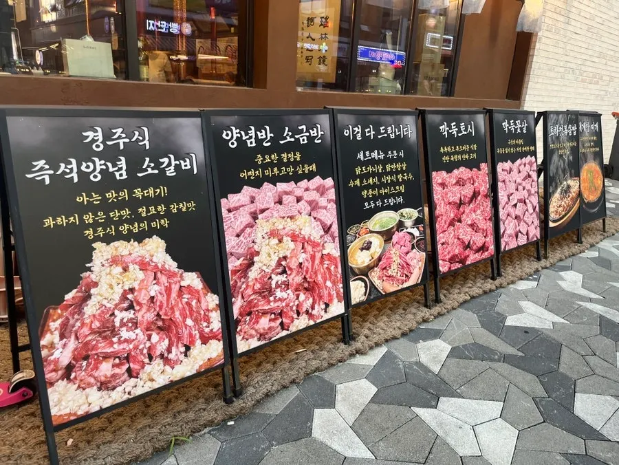 Parking area around Yeoungseung Hannaedeul First Park commercial building