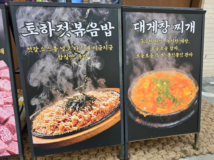 소갈비살 메뉴 사진이 붙은 매장 입구