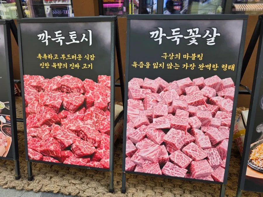대화숯불가든 시흥장곡점 건물 앞 모습