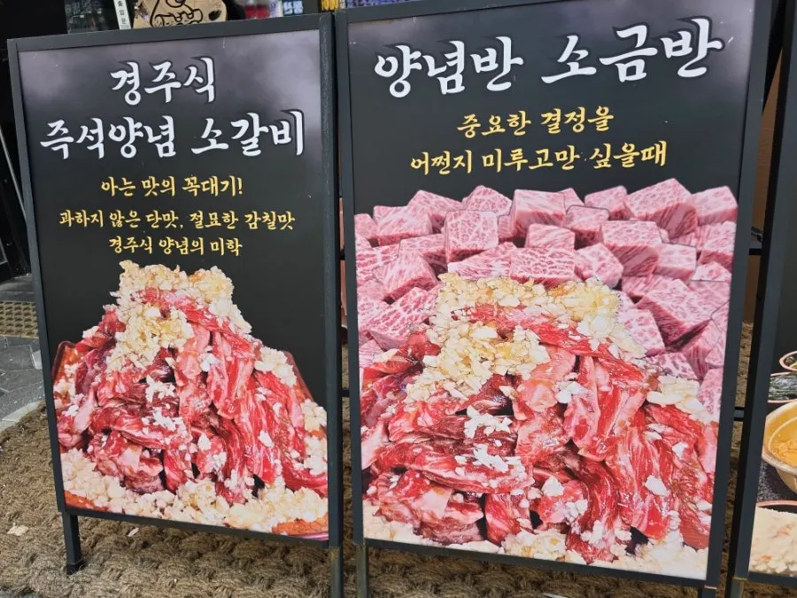 매장 외벽의 대표 메뉴 안내판