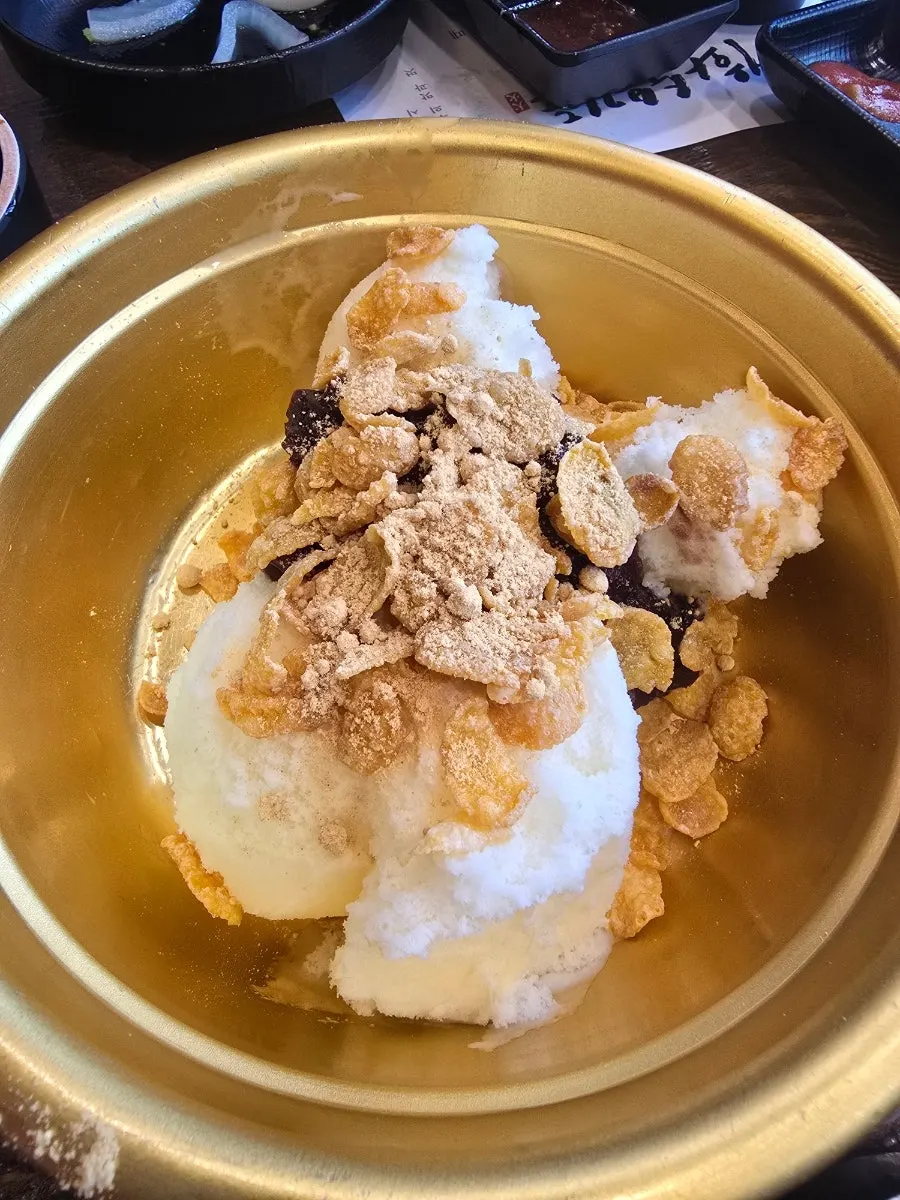팥과 콘프로스트를 올린 양푼이 아이스크림