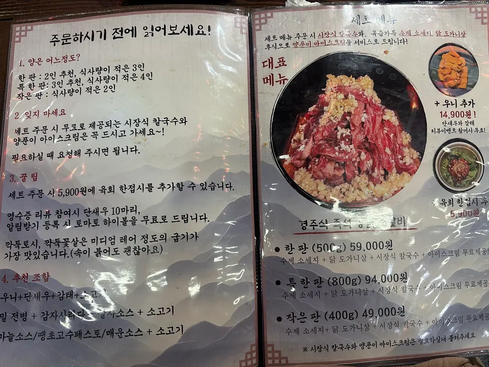 또띠아와 감자샐러드가 있는 셀프바