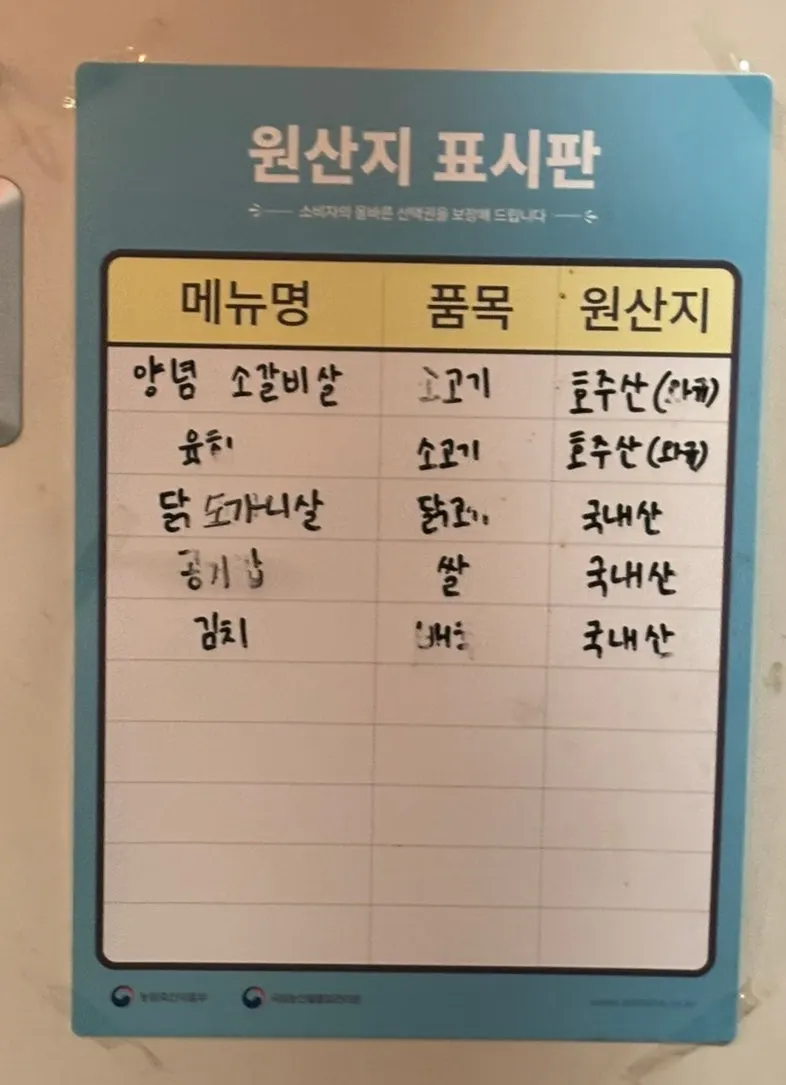 셀프바에 구비된 반찬과 야채류